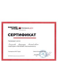 doc05879020221013123655_page-0001