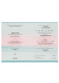 З!!!новый +pp_dip_Риэлторская деятельность_256_Аднакулова (1)_page-0001