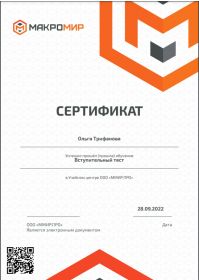 2022-09-28_09-40-46