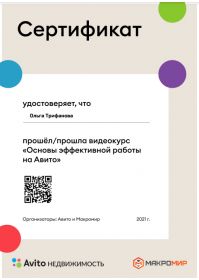 2022-08-02_14-03-32