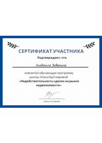 ffdfa5de-e06b-433d-ac37-4d1fddfbdc35