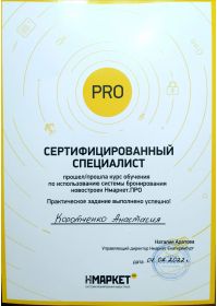 Нмарткет про