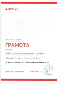 img-220407181912-001_page-0001