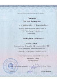 screenshot_20250625_204430_yandex mail