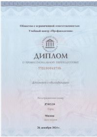 screenshot_20250625_205939_yandex mail