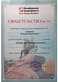 обучение пн основы 1
