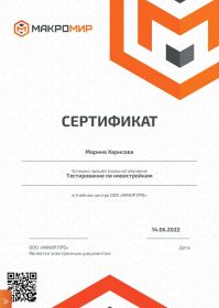 screenshot_20220811-150248_office