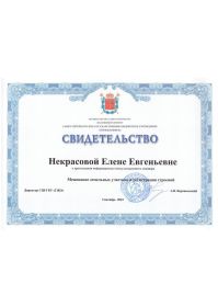 Межевание земельных участков 1