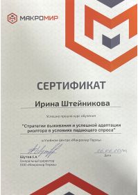 image-12-11-24-06-03 (1)
