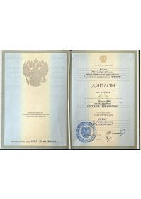 Скан 16 мая 2022 г., 16.32 страница 4