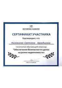 Скан 16 мая 2022 г., 16.32 страница 7
