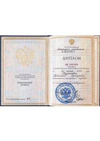 Скан 16 мая 2022 г., 16.32 страница 2