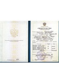 Скан 16 мая 2022 г., 16.32 страница 5