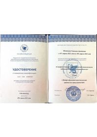 Скан 16 мая 2022 г., 16.32 страница 6