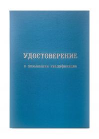 Отсканированные документы_page-0001