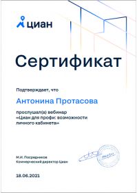 Снимок