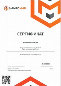 Снимок