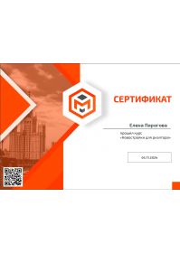 новостройки