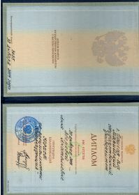 диплом юриста_page-0001