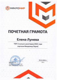 № 2_page-0001
