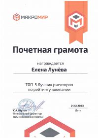 scan20241024095539_page-0001