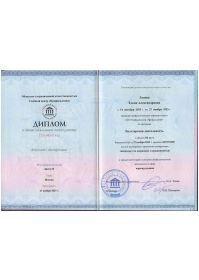 диплом-1-2 (1)-изображения-1