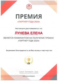 грамота
