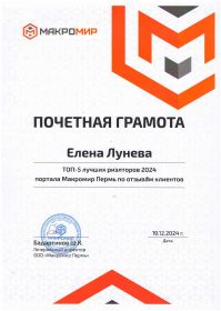 № 1_page-0001