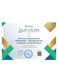 2_5451741923142277627