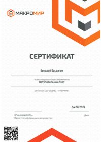 1загруженное