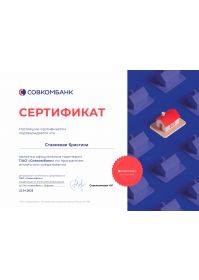 diploma18767561