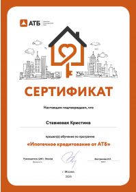 Тихоакеансий банк