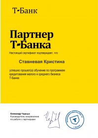 ТБанк