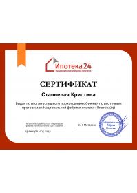 diploma18615027