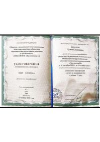 whatsapp image 2023-10-10 at 21.31.06