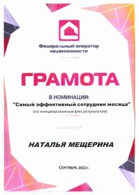 doc04068220221117165443_001