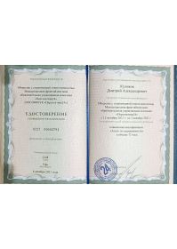 photo_2022-11-30_18-45-46