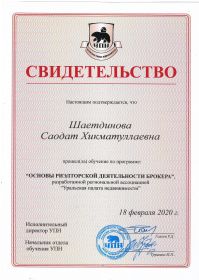 c7b65a9b3d8192e18d7fd0c874db03cf