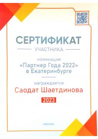 20230921_094317