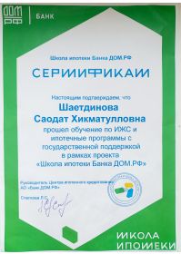 20221029_121050
