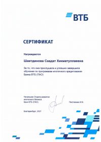 e5602090fac6c0188473482afa374fb3