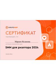 Снимок экрана 2024-10-15 172723