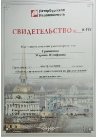 scanner_20250619_130652