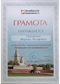 scanner_20250619_130856
