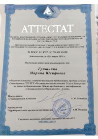 img_20250618_201230_201