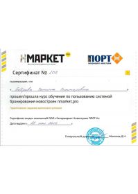 Снимок экрана 2024-01-12 124726