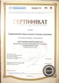 изображение_viber_2022-10-31_21-29-14-169