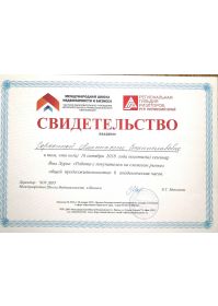 изображение_viber_2022-10-31_21-29-14-096