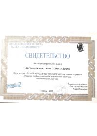 изображение_viber_2022-10-31_21-29-13-984
