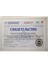 изображение_viber_2022-10-31_21-29-13-616
